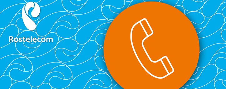 Российский Ростелеком запускает виртуального оператора связи