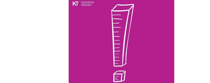 Tелефонные номера абонентов «Карабах Телеком» будут действовать и на территории Армении