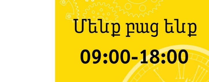 Beeline в Армении увеличил число работающих офисов продаж и обслуживания 