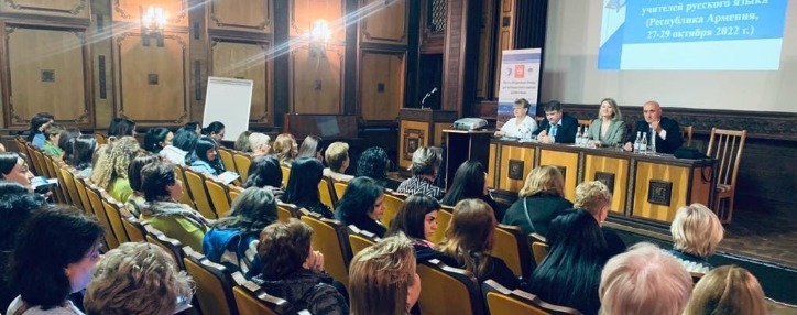В Армении стартовал семинар для преподавателей русского языка (ФОТО)