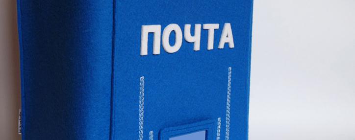 Сотрудники "Почты России" арестованы за кражу смартфонов из посылок