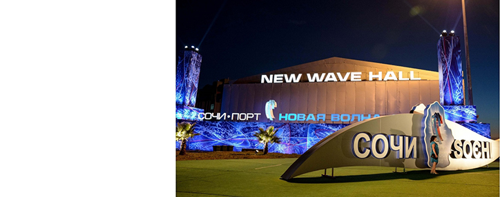 "Ростелеком" стал телекомммуникационным партнером конкурса "Новая волна" в Сочи