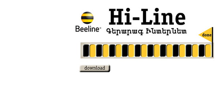 Beeline-ը փոխել է մի շարք բաժանորդների Hi-line ինտերնետ ծառայության վճարման համարները