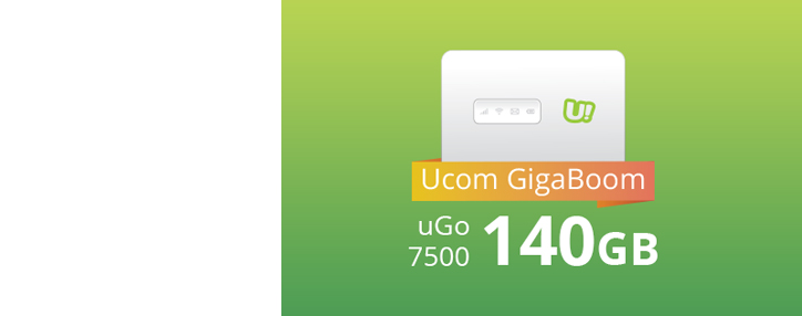 Ucom объявил "Гигабум" в Армении, объем интернета удвоится