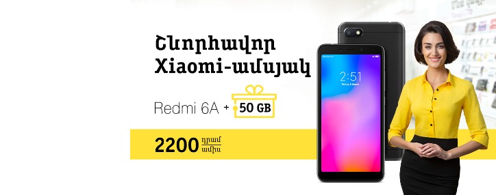 В Beeline смартфон Xiaomi Redmi 6A стал еще доступнее