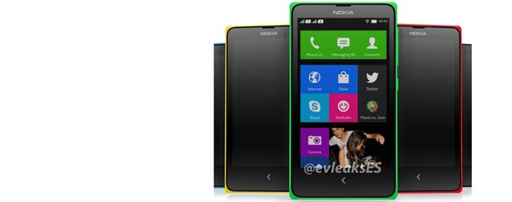 Секретная «кнопка паники» обнаружена в Android