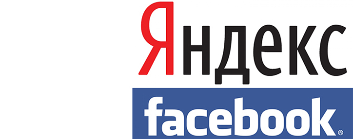 «Яндекс» может стать партнером Facebook