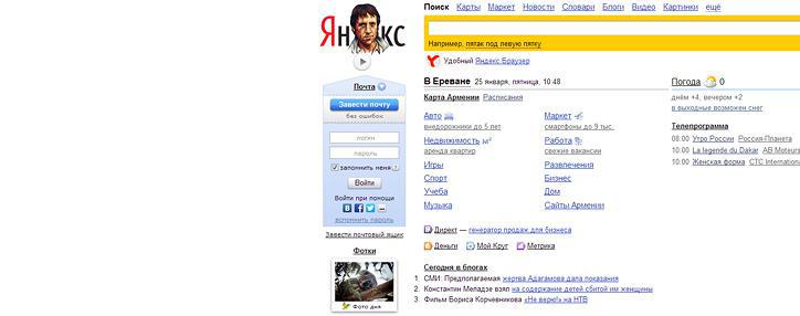 Из поисковой выдачи «Яндекса» исчезла ссылка на Telegram 