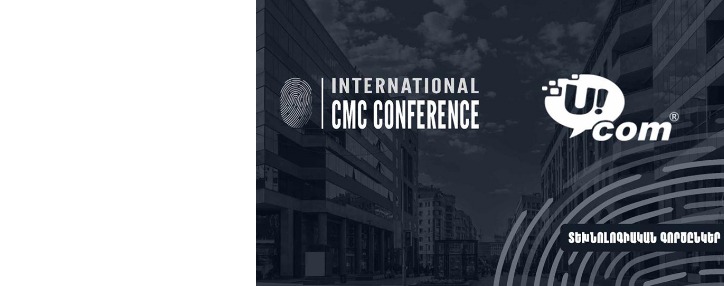 Ucom будет сотрудничать с самой престижной конференцией в отрасли консалтинга — Международной конференцией CMC