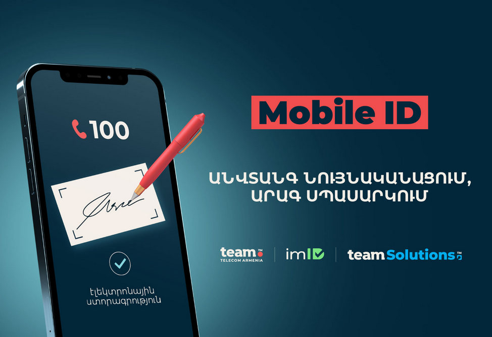 Team subscribers will be able to contact the call center for identification using Mobile ID imID and save time