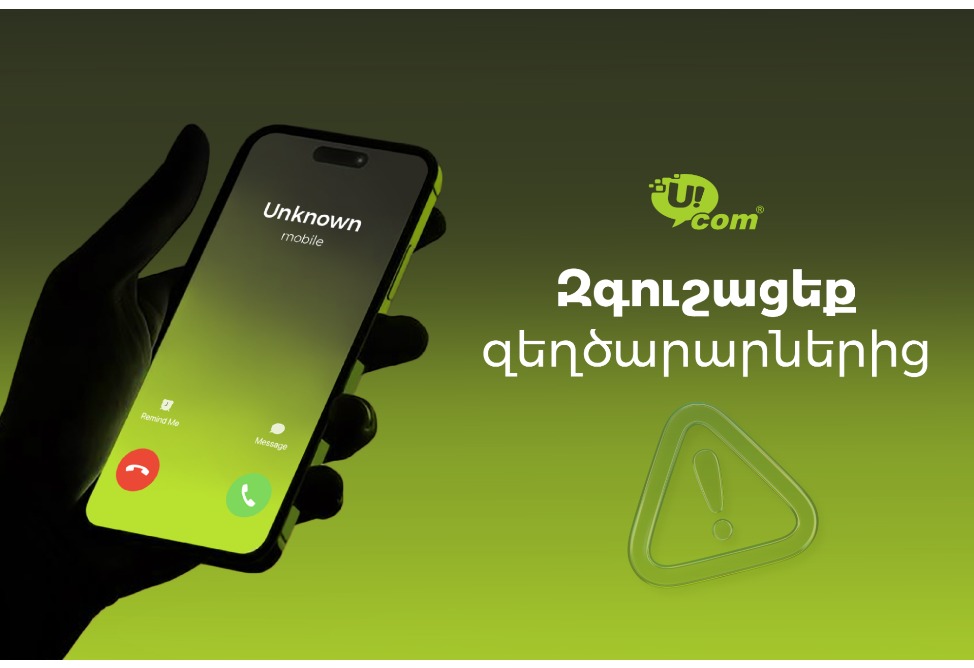 Ucom предупреждает о новой волне телефонного мошенничества