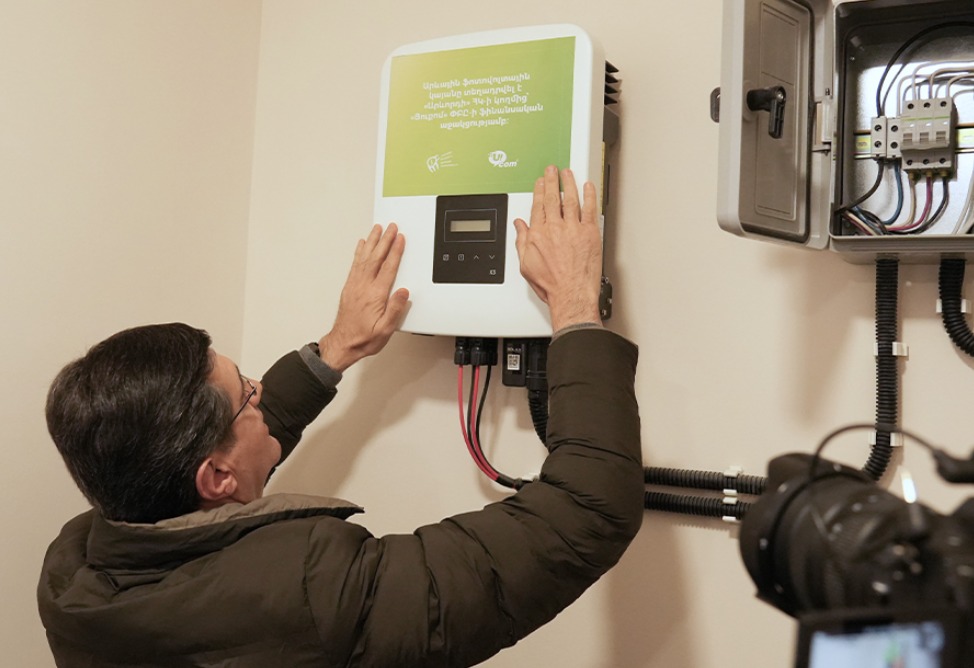 В Кечуте будет вырабатываться солнечная энергия благодаря сотрудничеству Ucom и Sunchild