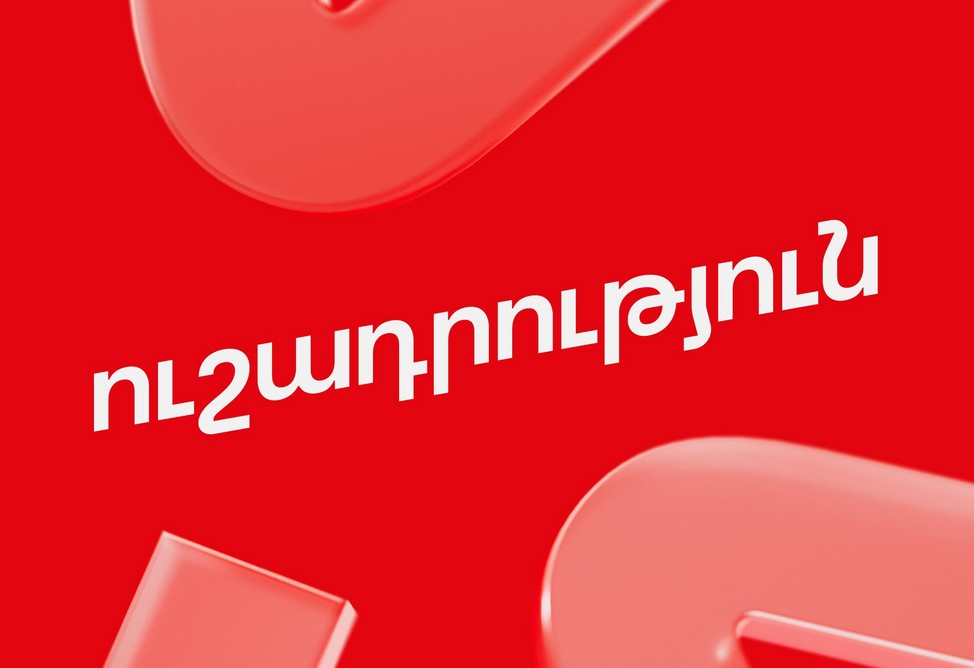  Viva начинает модернизацию инфраструктуры для внедрения 5G в городах и сёлах Армении