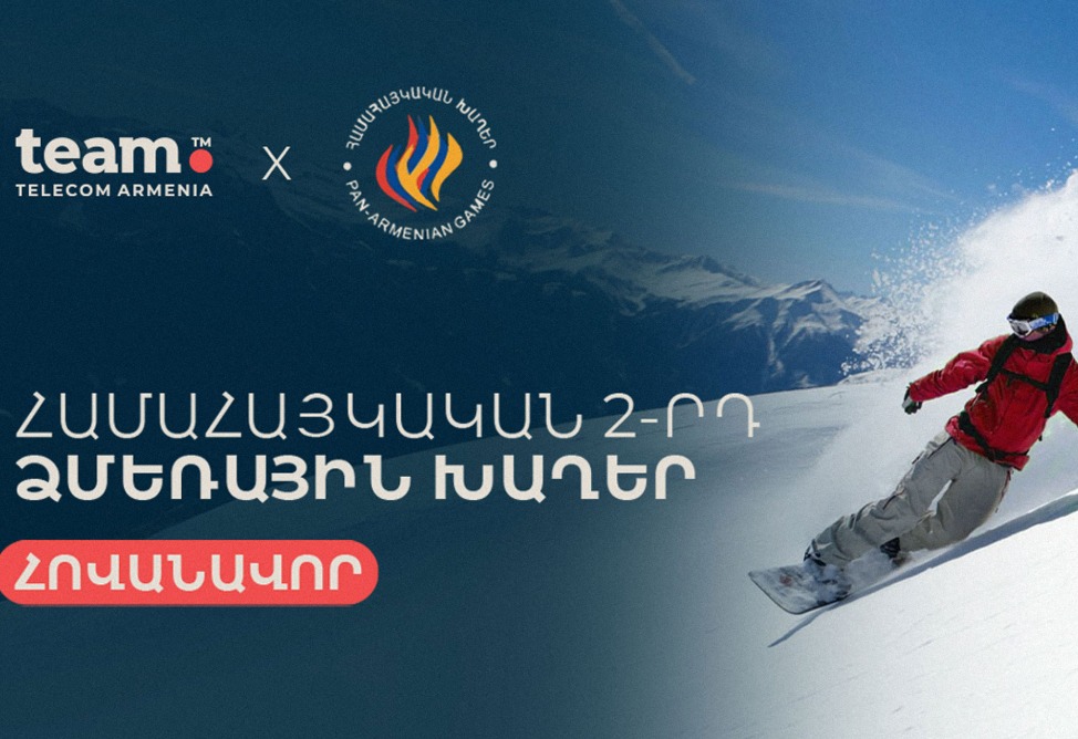 Team - спонсор Вторых Панармянских зимних игр