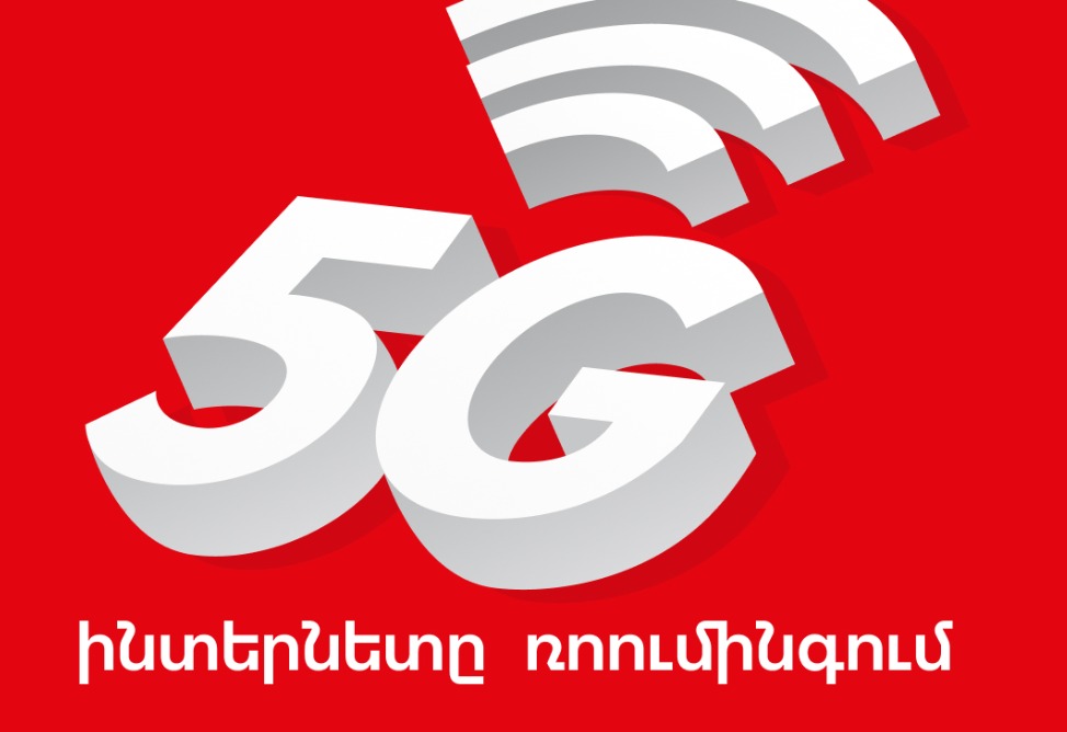 Viva. 5G ինտերնետը ռոումինգում