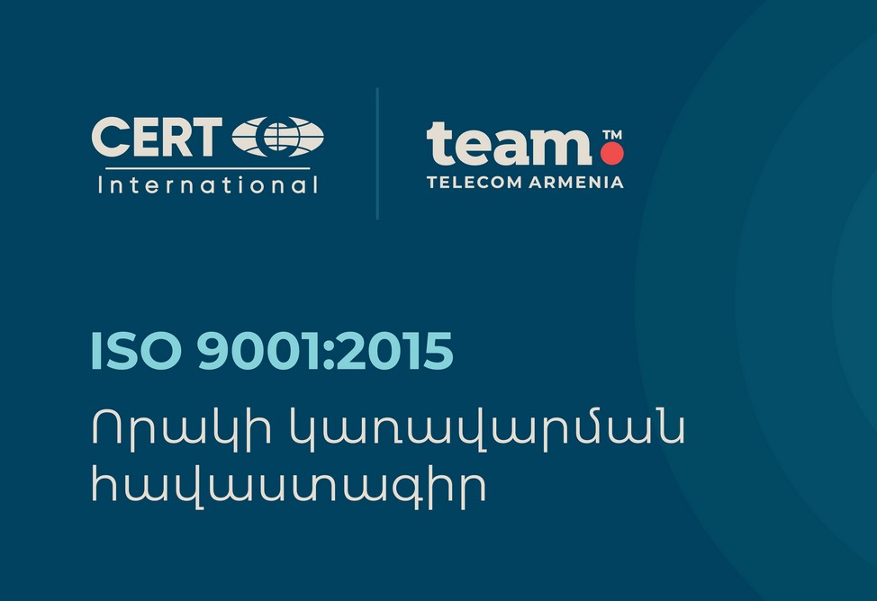 Team Telecom Armenia получила международный сертификат управления качества