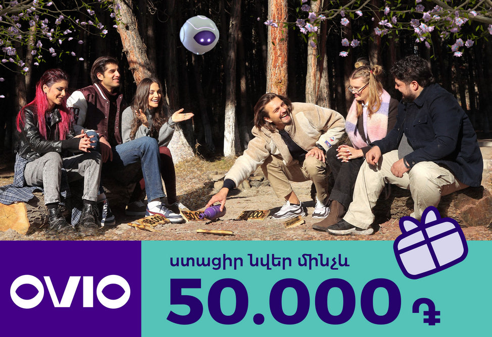 Spring special offer from OVIO: the company will give subscribers up to 50,000 AMD