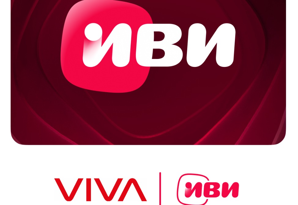 “Иви” online cinema under special conditions – only for Viva customers