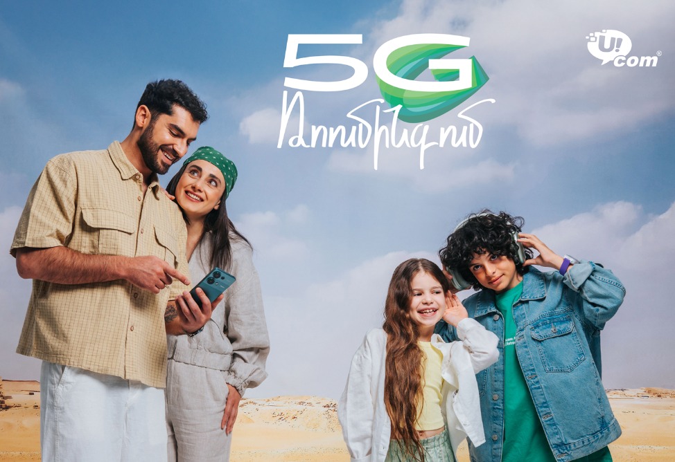 Абоненты Ucom могут пользоваться связью 5G в более 40 странах