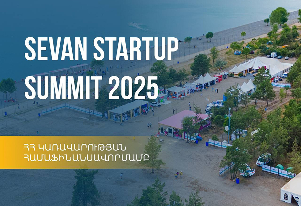 Sevan Startup Summit может стать технологическим брендом Армении – министр 