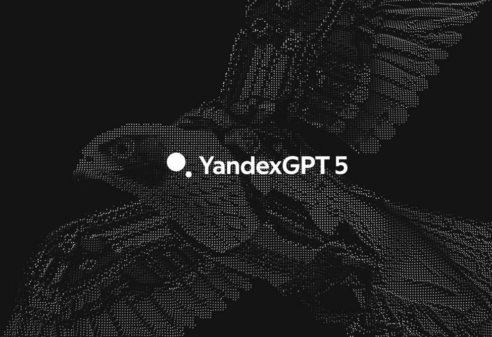 Яндекс открыл доступ к финальной версии YandexGPT 5 Lite