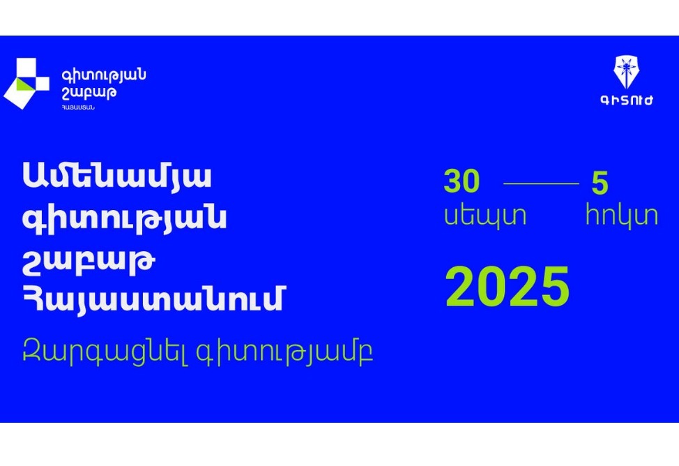 Science Week in Armenia in 2025 will start on September 30 