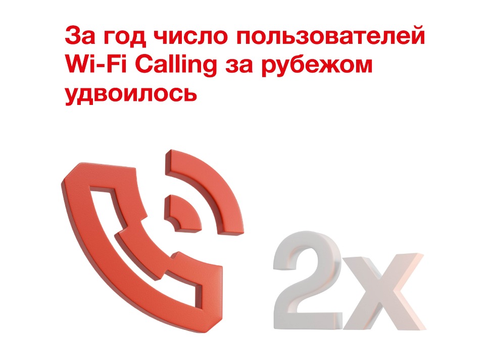 Viva, Вива, рус Viva, Вива, рус