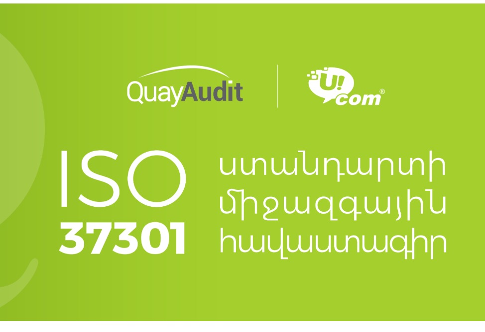 Ucom получил международный сертификат ISO 37301:2021  по системе менеджмента соответствия