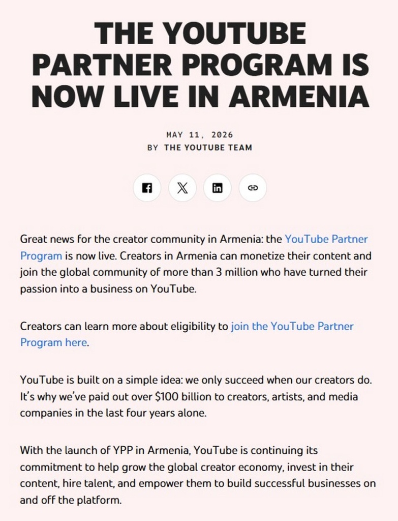 команда Youtube команда Youtube