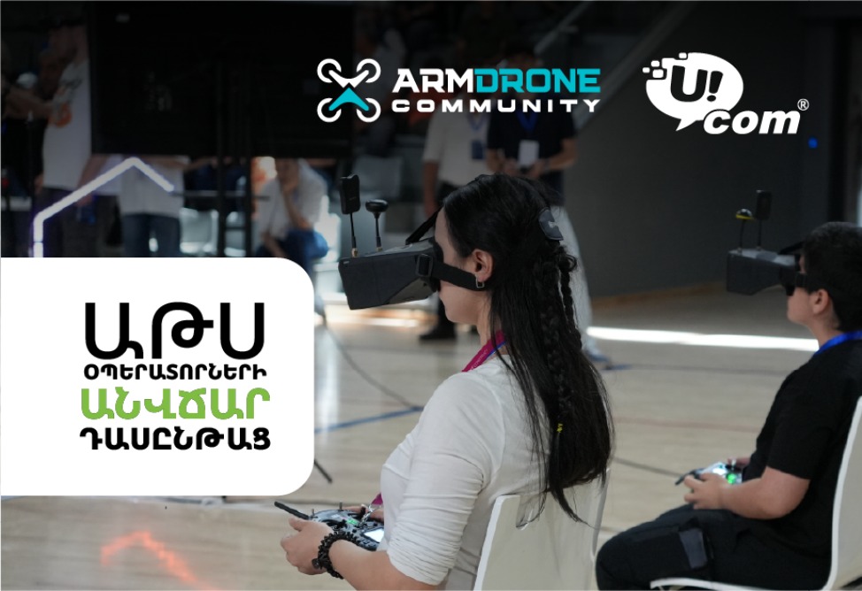 ArmDrone-сообщество при поддержке компании Ucom запускает бесплатную одномесячную образовательную программу