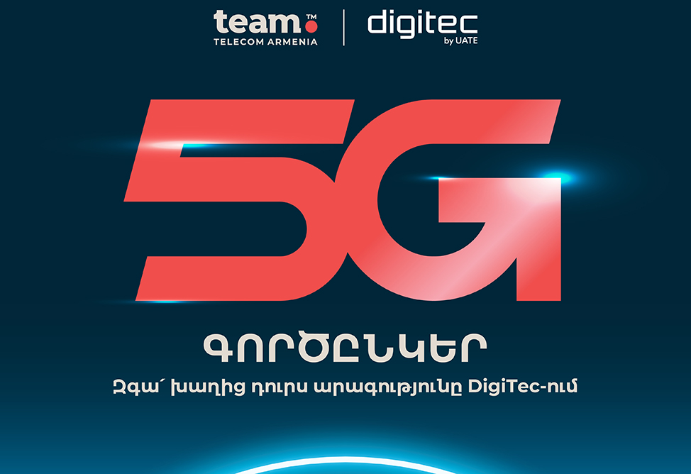Team to serve as 5G partner of DigiTec, the most technologically advanced event of the year